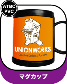 ユニオンワークス オリジナルマグカップ